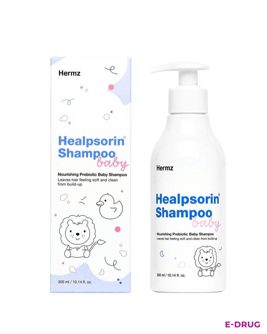 Hermz Healpsorin Baby & Kids Shampoo 300 ml - Gentle, Nourishing, & Protective 👶 Hermz
